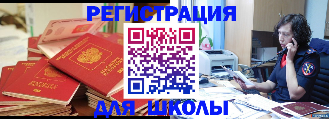 прописка регистрация в Кашине