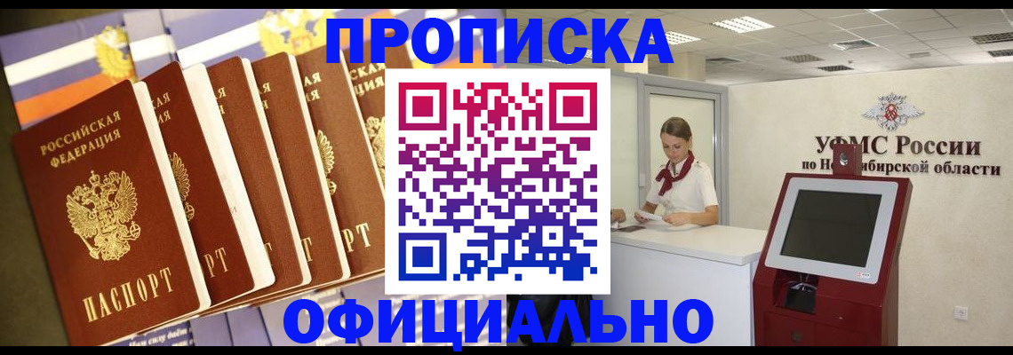 временная регистрация госуслуги в Кашине